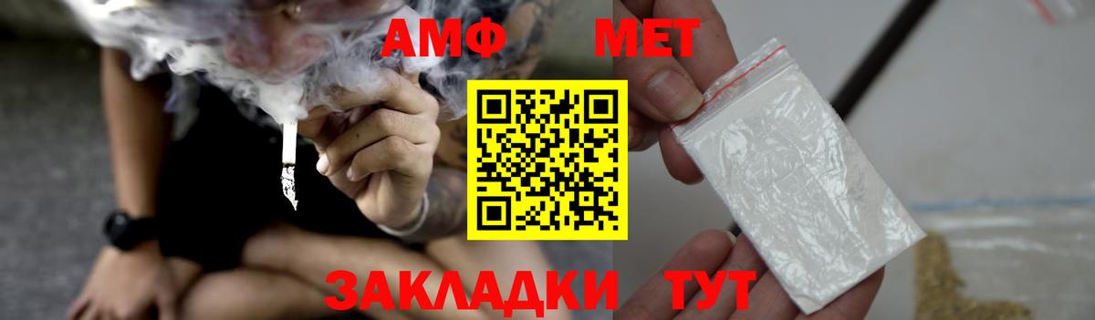 это телеграм  Вход с VPN  Учалы  АМФ VHQ 