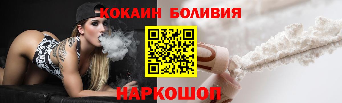 Кокаин 99% Учалы