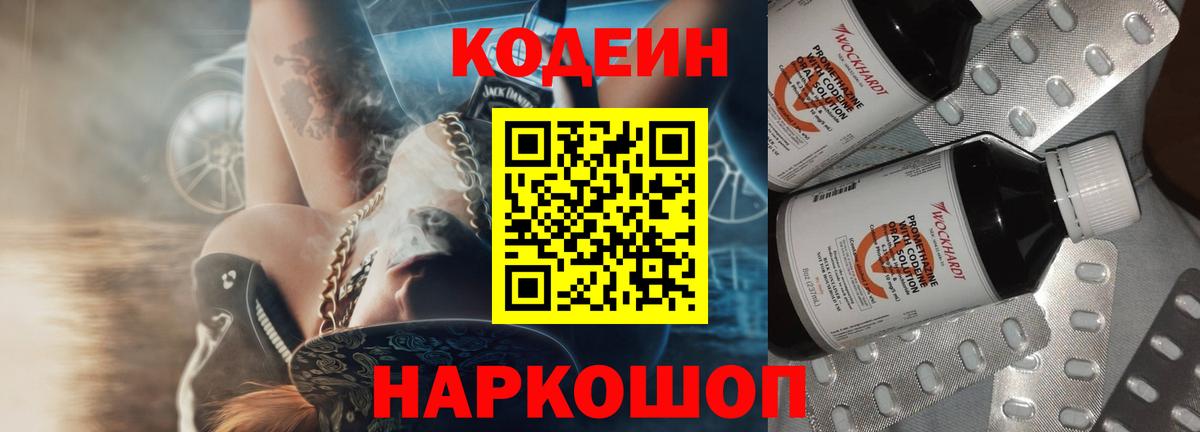 МЕФ   Гашиш  Марихуана  Учалы  Вход с VPN  Вейп ТГК 