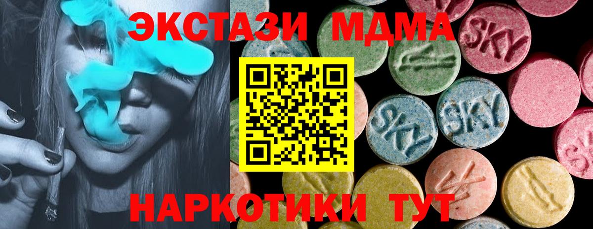 ЭКСТАЗИ  Вход с VPN  Учалы  Ecstasy mix 