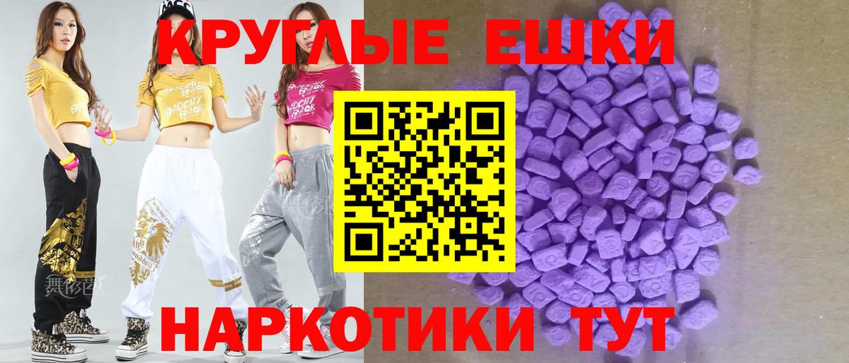ЭКСТАЗИ TESLA Учалы