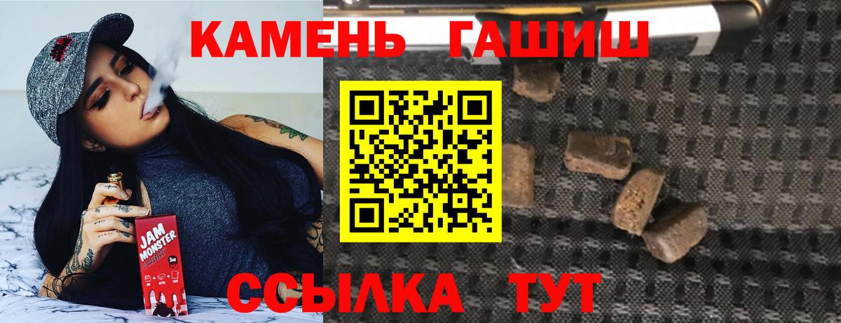 Учалы  Гашиш Cannabis  Вход с VPN  ГАШИШ  Гашиш ice o lator 