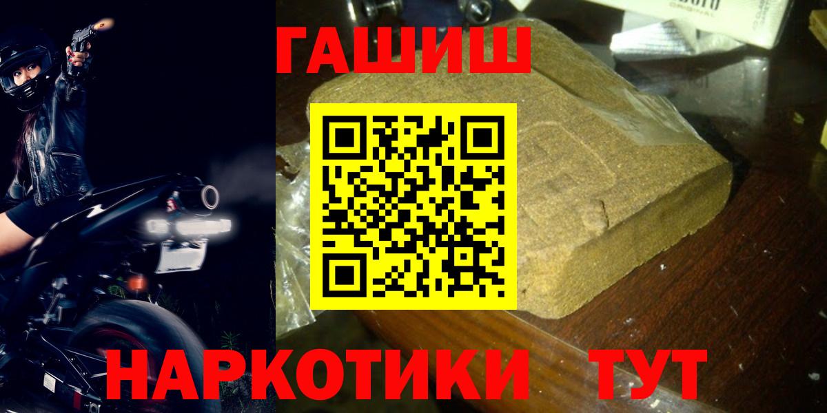 Гашиш hashish Учалы