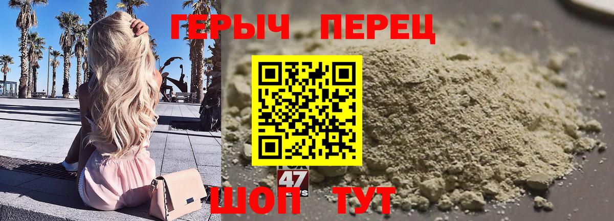 ГЕРОИН VHQ  Вход с VPN  Героин  Учалы 