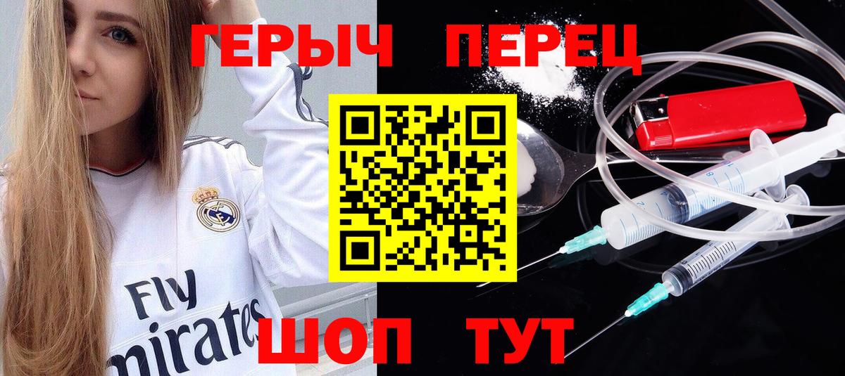 Героин афганец Учалы