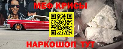 мефедрон мука Кулебаки