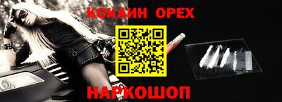 мефедрон мука Кулебаки