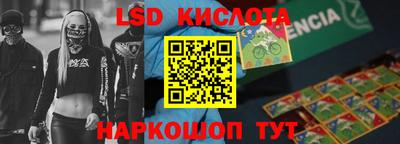 бутик Кумертау