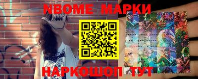 дмт Кунгур