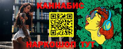 бутик Кумертау