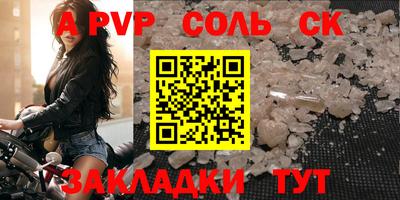 мефедрон мука Кулебаки