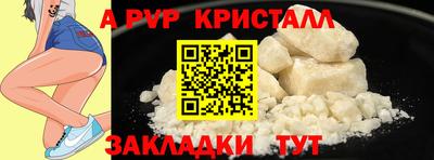 бутик Кумертау