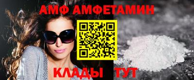 бутик Кумертау