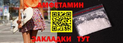 дмт Кунгур