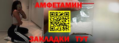 мефедрон мука Кулебаки