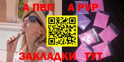 бутик Кумертау