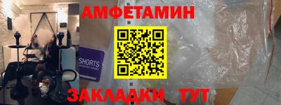бутик Кумертау