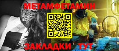 бутик Кумертау