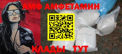 бутик Кумертау