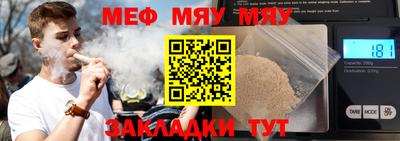 бутик Кумертау