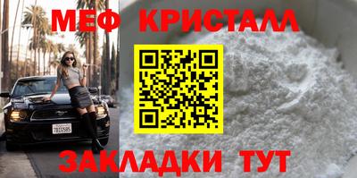 дмт Кунгур