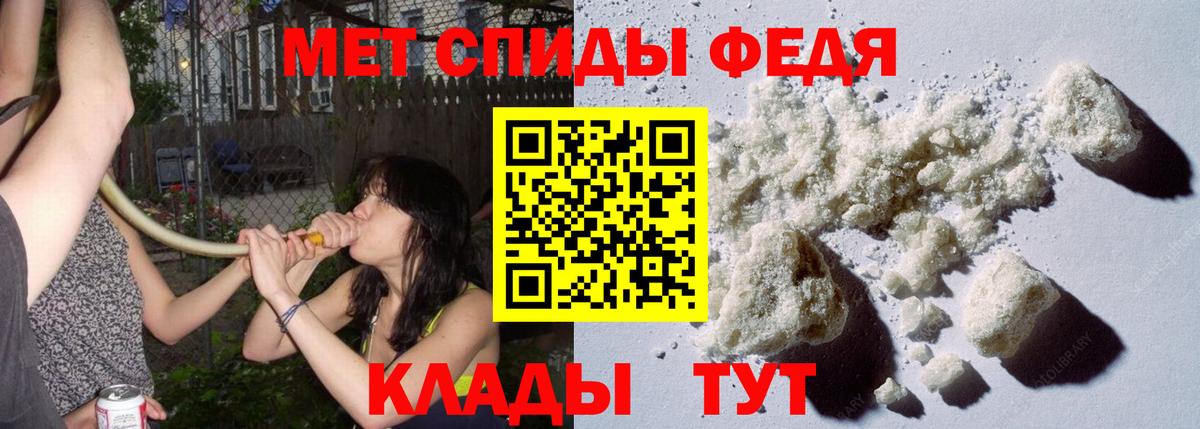 МЕТАМФЕТАМИН кристалл  МЕТАМФЕТАМИН кристалл  Учалы  Вход с VPN 