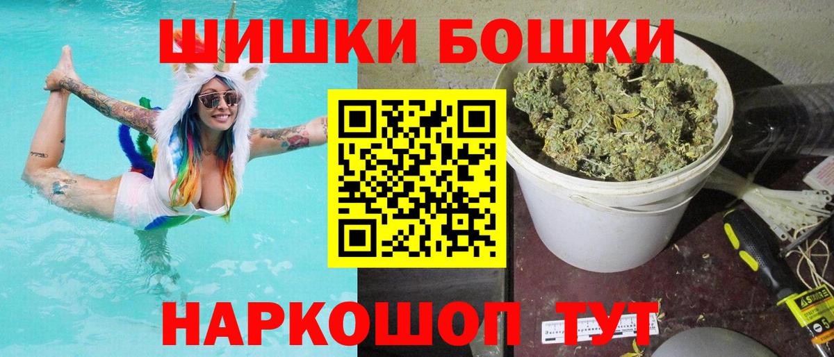 Бошки марихуана гибрид Учалы